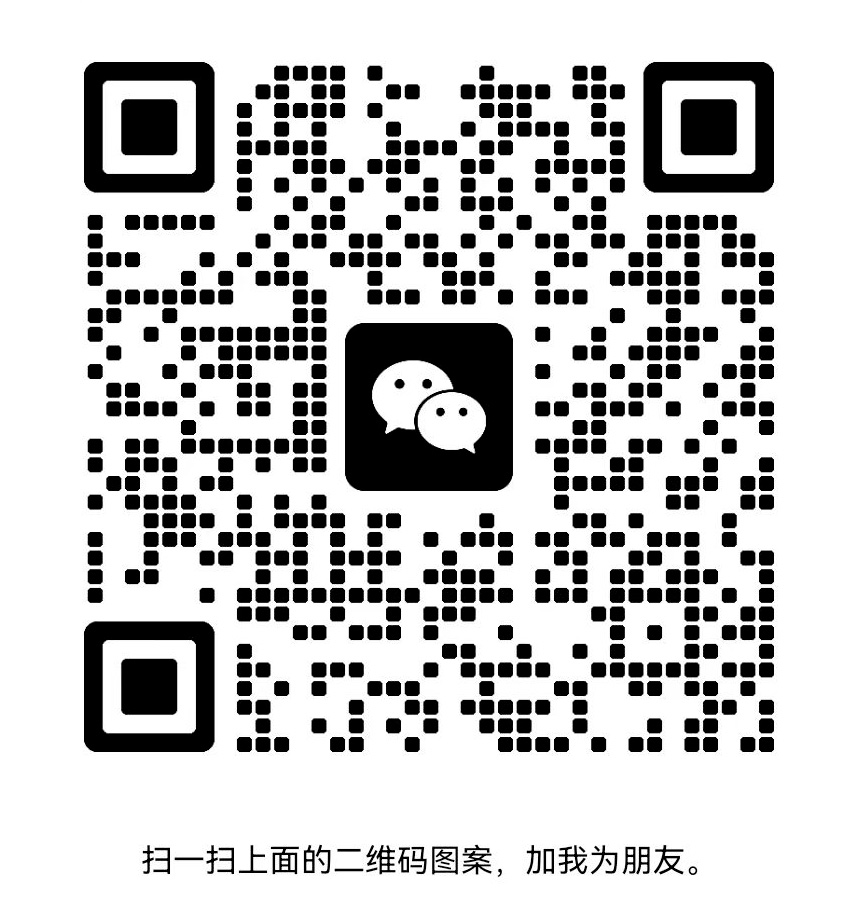 The Coop's Rianna Yu WeChat